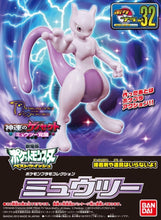 Load image into Gallery viewer, Bandai Hobby - Pokémon - Mewtwo Model Kit