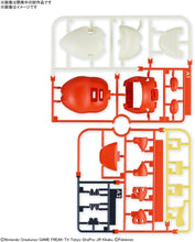 Load image into Gallery viewer, Bandai Hobby - Pokémon - #20 Fuecoco Pokémon Model Kit Quick!! Model Kit
