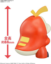 Load image into Gallery viewer, Bandai Hobby - Pokémon - #20 Fuecoco Pokémon Model Kit Quick!! Model Kit
