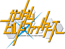 Load image into Gallery viewer, Bandai Hobby HGBF GM Sniper K9 Model Kit (1/144 Scale)
